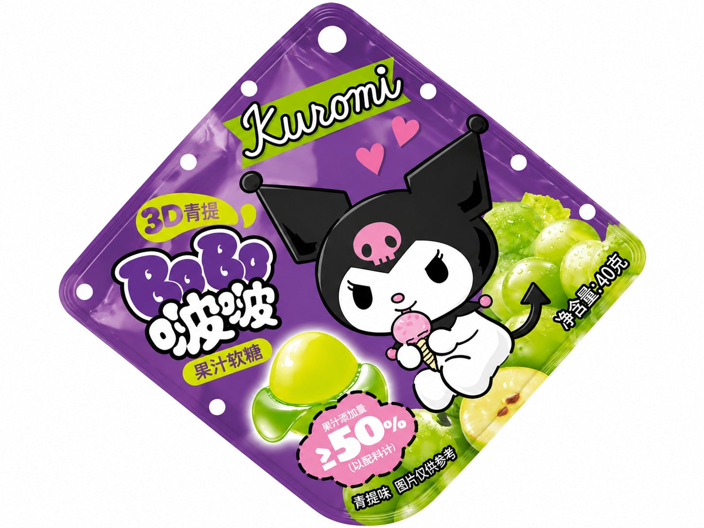 [EAN:6977381920057] QI Kuromi Green Grape 3D Gummy 40g