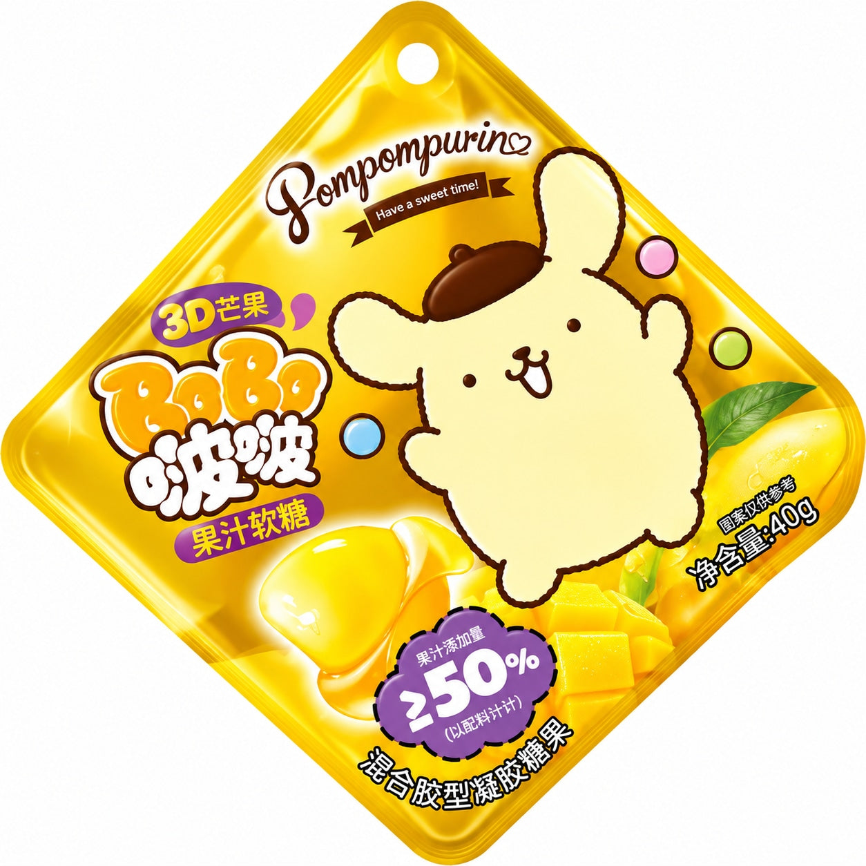 [EAN:6977381920064] QI Pompompurin Mango 3D Gummy 40g