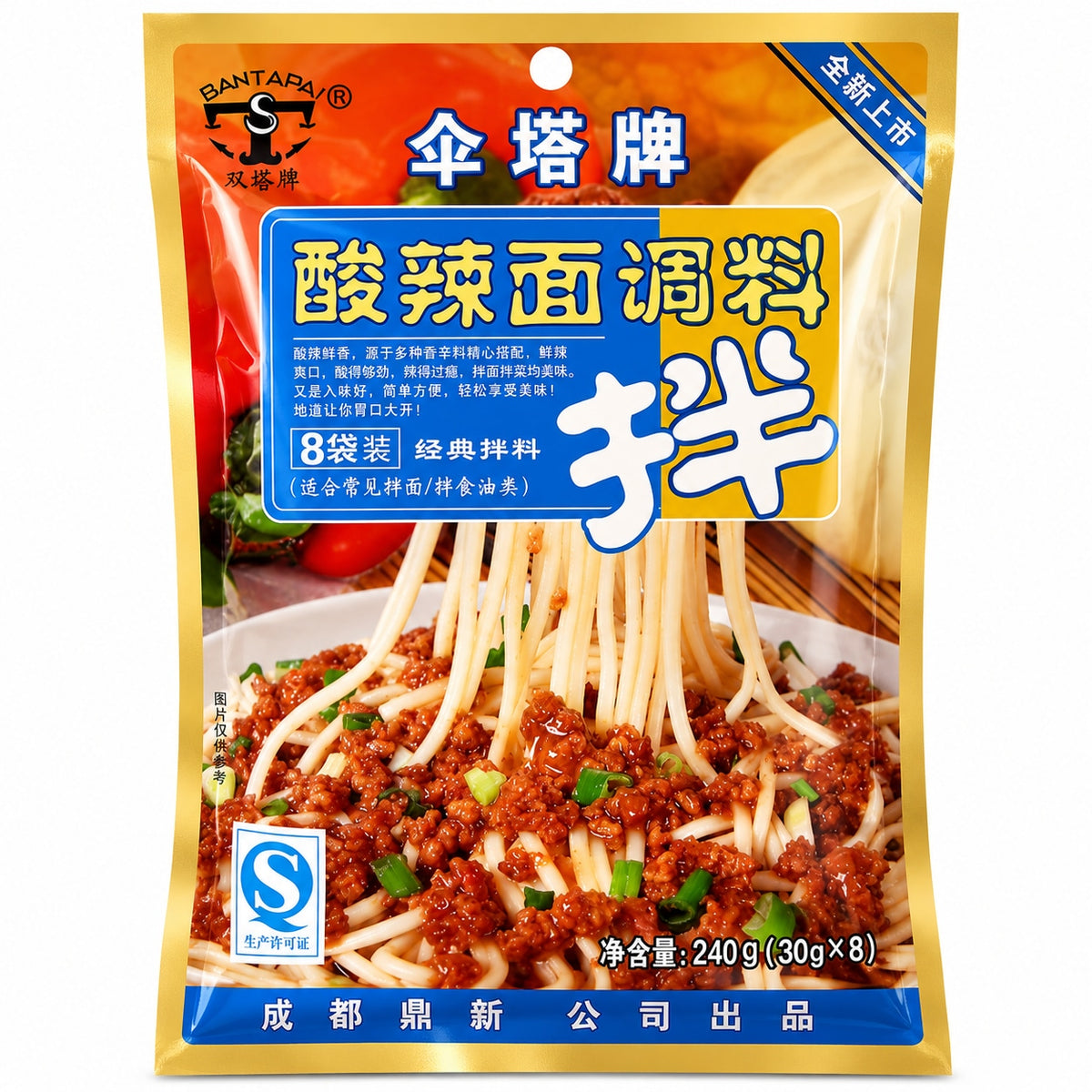 [EAN:6920368420446][IMG:1] SANTAPAI Noodle Sauce - Hot & Sour Flavour 240 g