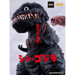 Shin Godzilla Nendoroid Action Figure Godzilla (2016) 10 cm
