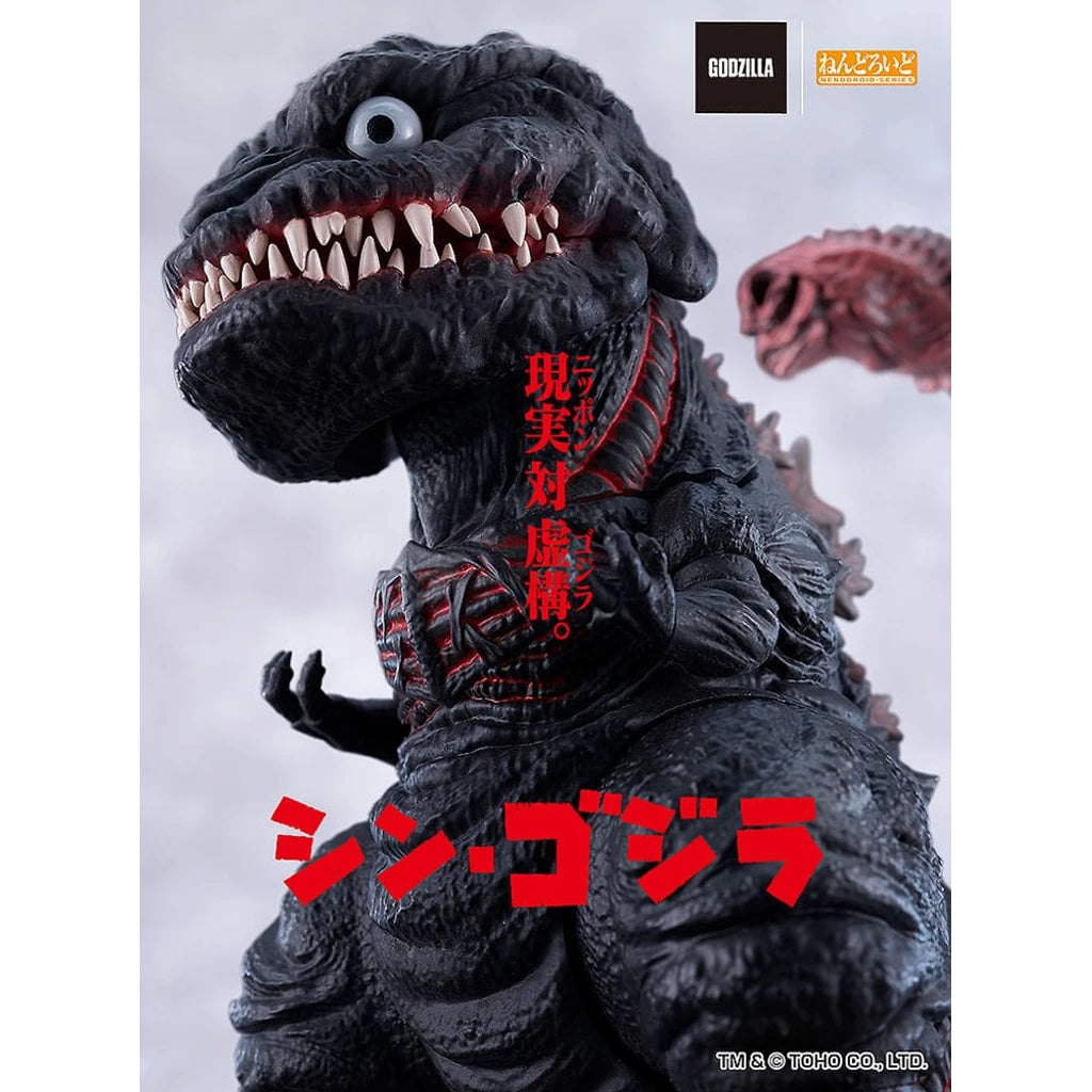 Shin Godzilla Nendoroid Action Figure Godzilla (2016) 10 cm