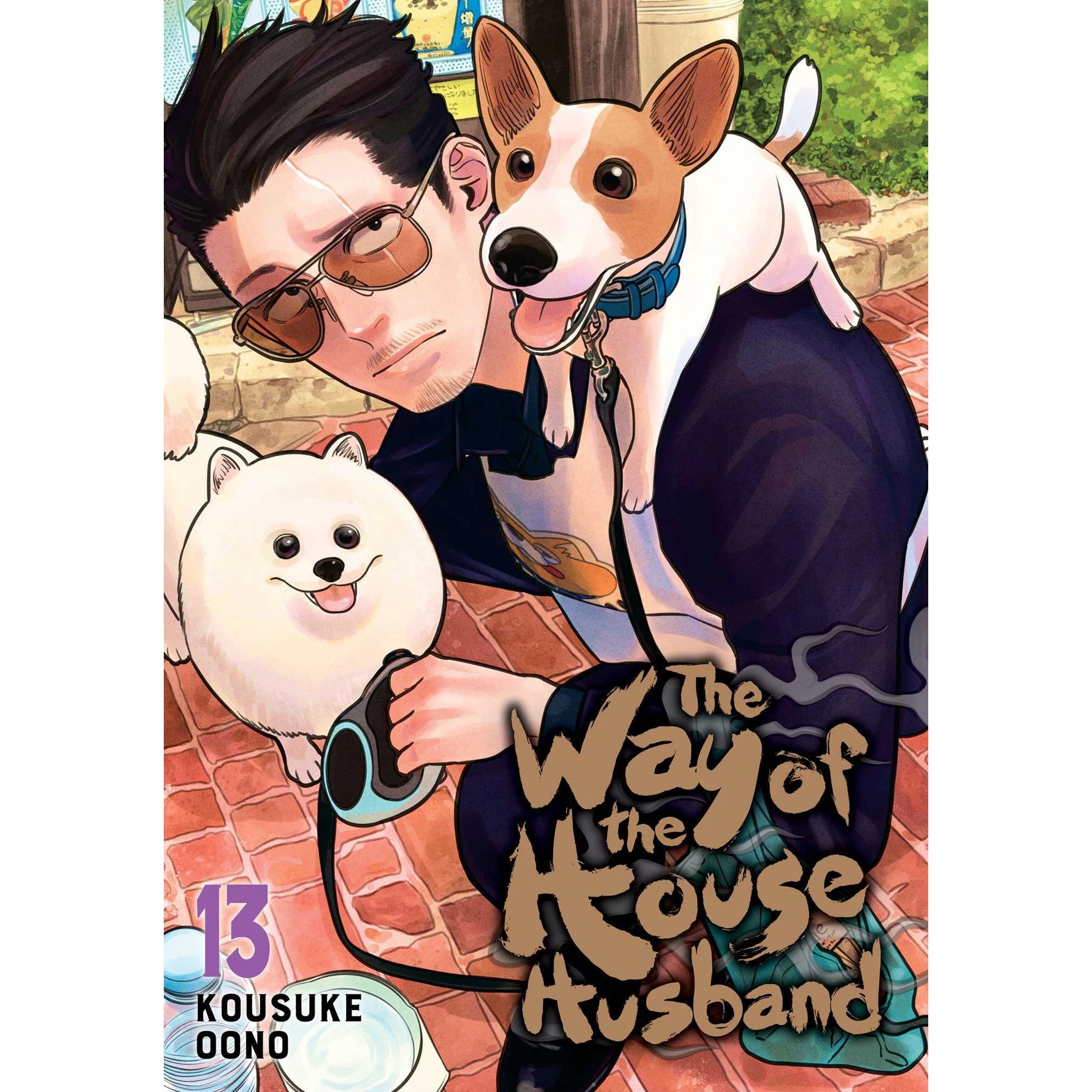 Way of the Househusband, Vol. 13
