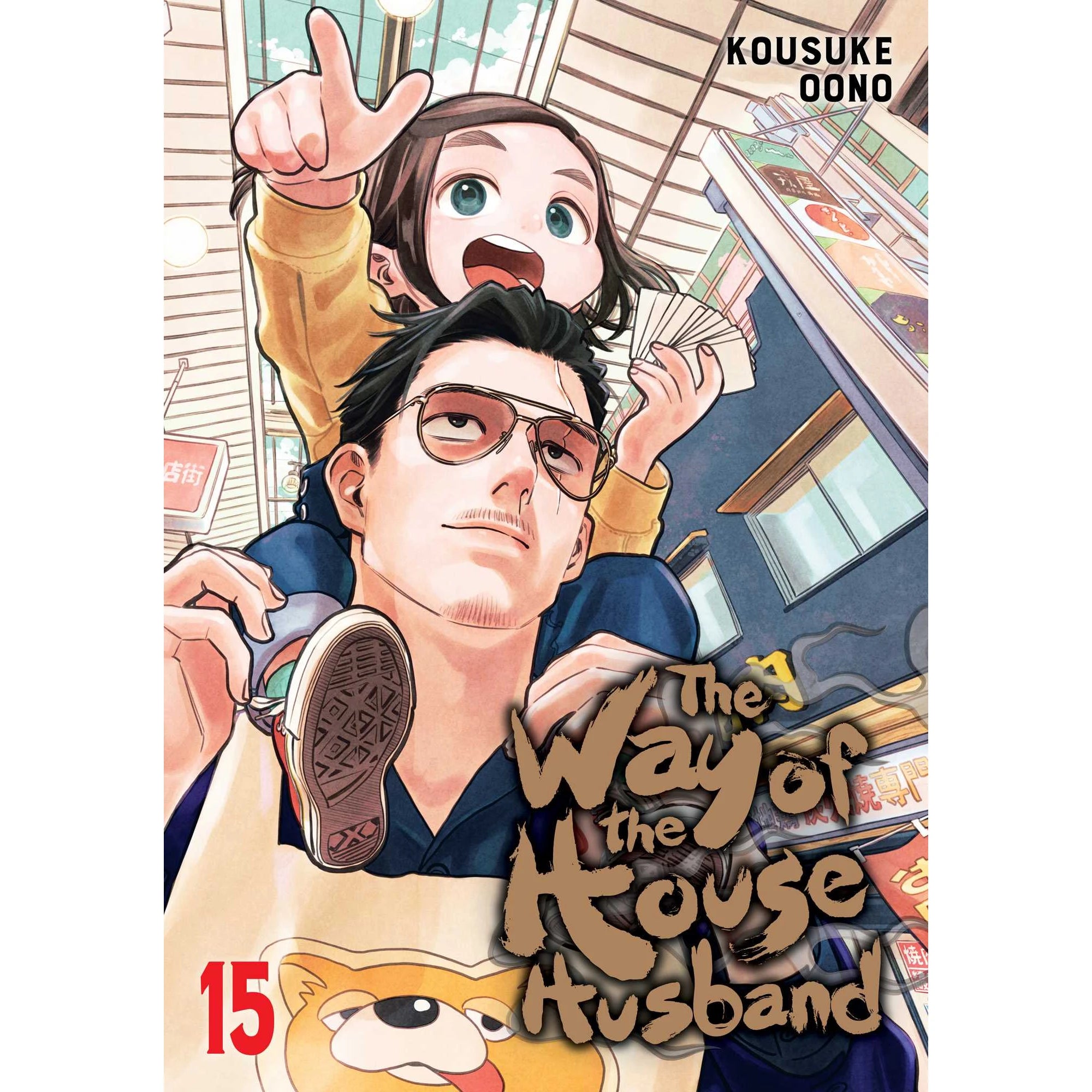 Way of the Househusband, Vol. 15